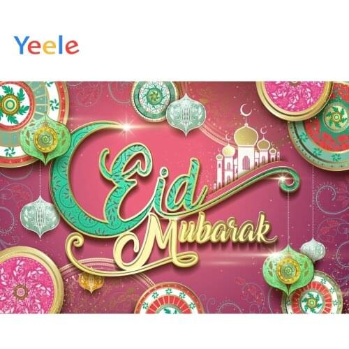 Ramadan Kareem Eid Mubarak Muslim Church Mosque Islam Moon Baby Portrait Backdrop Vinyl Photographic Background For Photo Studio