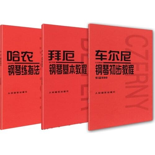 Beginner Piano Score Basic Course Book Bayerr piano basic course + Czerny piano preliminary course + Hanon fingering practice