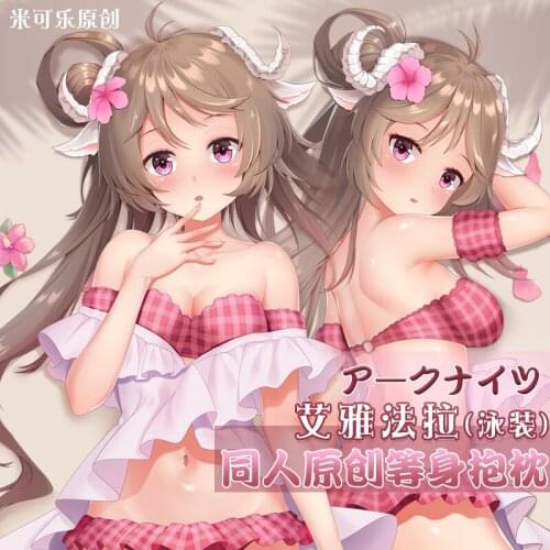 Anime Game Arknights Eyjafjalla Double-Sided Cartoon Dakimakura Hugging Body Pillow Case Otaku Pillowcase Cushion Cover