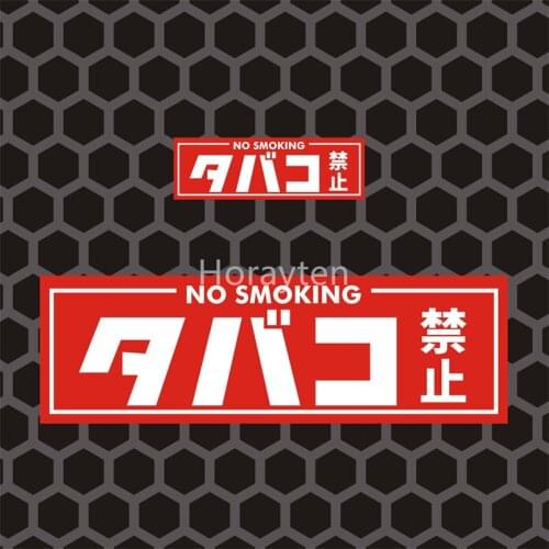 Car Styling Vinyl Stickers for Warning No Smoking Japan Vehicle Motorcycle Trucks Vans Auto Window Body