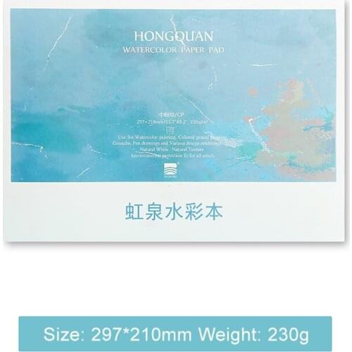 New Baohong 20Sheets Cotton A4 Watercolor Sketchbook Medium Grain Water Color Drawing Paper Book Student Transfer Paper Acuarel