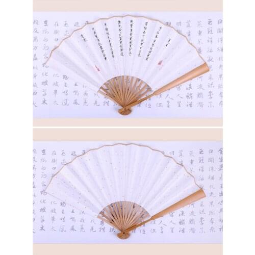 Song Huizong Calligraphy Antique Fan Folding Fan Chinese Style Cultural and Creative Gifts