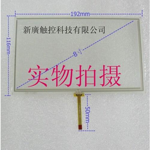 Original new 8.0 touch screen 8-inch touch screen car DVD sale dedicated peripheral 192X116