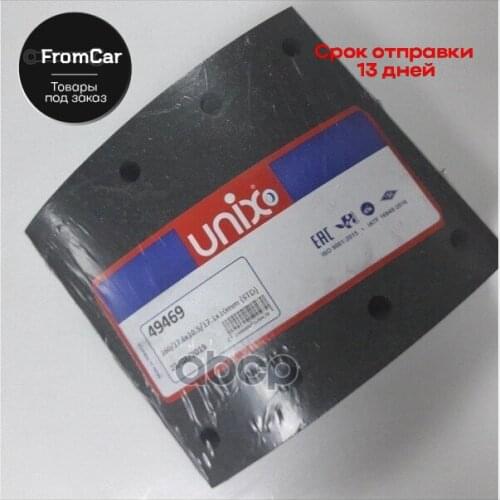 Unix Transport And Accessories