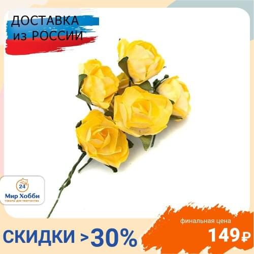 ScrapBerry's Artificial Flowers For Decoration