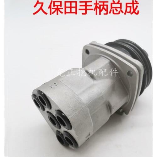 Free shipping for excavator accessories Ishikawa island 60/70/80/90/100 Kubota 165/185 joystick handle assembly digger parts