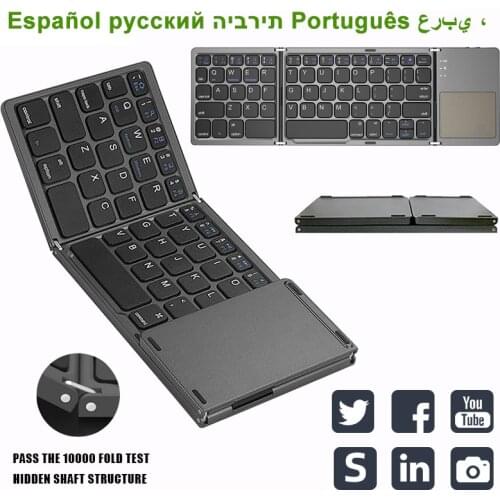 B033 Mini Folding three fold Portable Wireless Slim Gaming Blue tooth Keyboard with Touchpad for Windows, Android, IOS