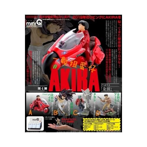MiniQ AKIRA Part 03 Series Action Figure Model Toys Limited Collection Blind Box