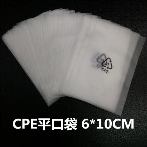 1000 pcs CPE Frosted Plastic Package Bags Merchandise Electronics Gift Bag CPE Bags 6*10cm Open Top with Logo