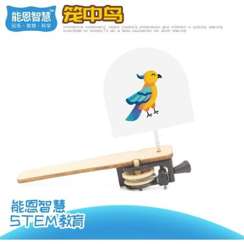 Cageling small hand-made small children technology puzzle toys kindergarten presents diy materials science experiment