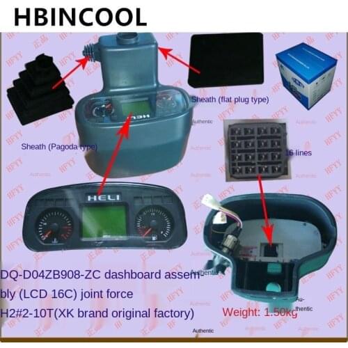 For forklift accessories forklift dashboard assembly dashboard assembly D04ZB908 for Heli H2 2-10T forklift high quality parts