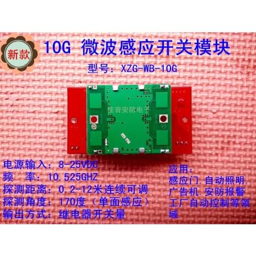 New 10G Microwave Module, Sensor Switch, Microwave Radar Human Body Sensor Module, Sensor Door Module