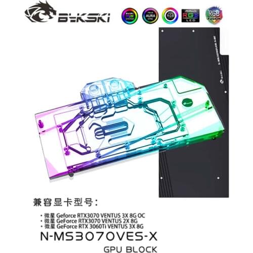 Bykski Water Block Use for MSI RTX 3070 VENTU 3X 8G OC / RTX3060Ti VENTU 2X 8G GPU Card / Full Cover Copper Radiator / RGB Light