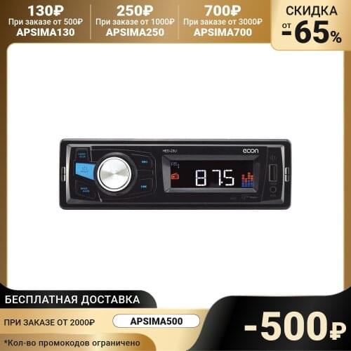 ECON Car Electronics