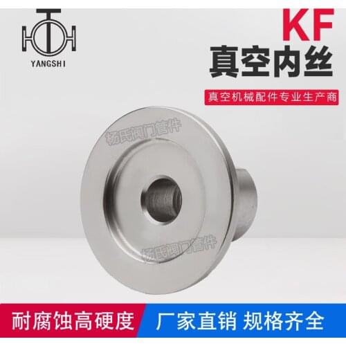 KF vacuum quick-install internal thread coupling Vacuum clamp Pressure gauge connector KF16 KF25 1/2 3/4 M20 M14