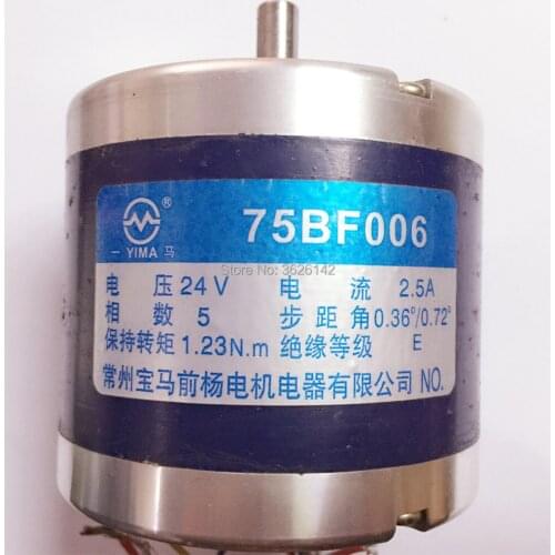 Stepper Motor 75BF003 24V 2.5A Shaft diameter 8mm for EDM Drilling Machine