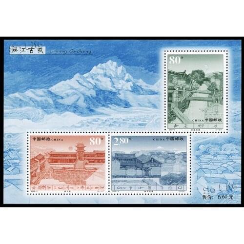 Old Town of Lijiang , 2002-9 , Souvenir Sheet . Post Stamps , Philately , Postage , Collection
