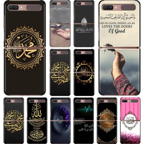 Smartphone Case For Samsung Galaxy Z Flip 3 5G Cover PC Shell Black Caso Hard Capa Cellphone Fundas Muslim Islam Bismillah Allah