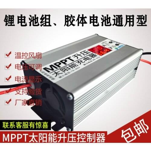 MPPT Solar Electric Vehicle Boost Controller Charger 24V36V48V60V72V Voltage Self-setting
