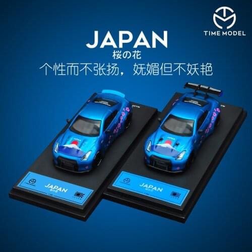 TM 1/64 LB Works Car Model Wide-body GTR GT - R35 Alloy Toy Collection