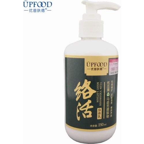 2Pcs MAOZHOU Goose Repairing Body Emulsion Chicken Skin Repair Lotion Remove Dead Skin Recover Folliculitis Full Body Whitening