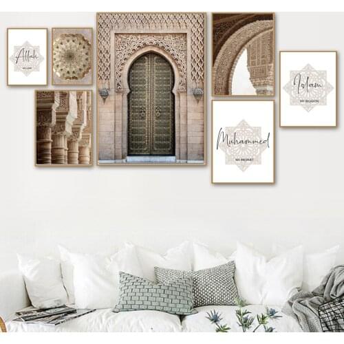 Islamic Architecture Poster Alhambra Hassan Mosque Wall Art Canvas Print Allah Muhammed Picture Painting Modern Home Decoration