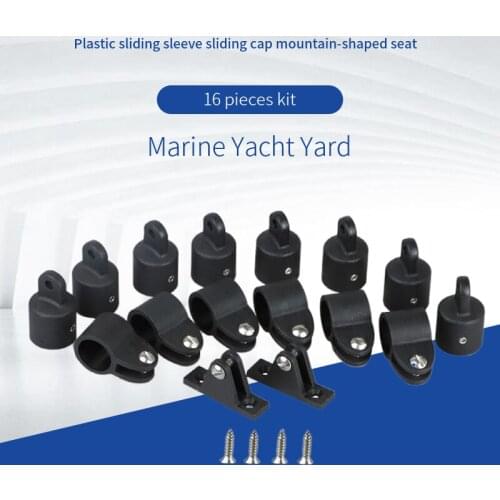 Yacht speed boat marine 316 stainless steel awning canopy accessories sliding sleeve sliding cap shed bracket base