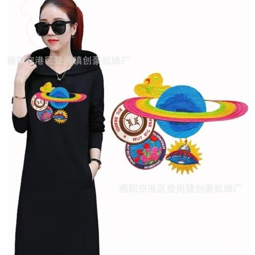 Flying Saucer UFO Patch Space Alien Patch Sequin Patches DIY Sewing Applique Clothes Sticker Backpack Jacket Jeans Decor Badge