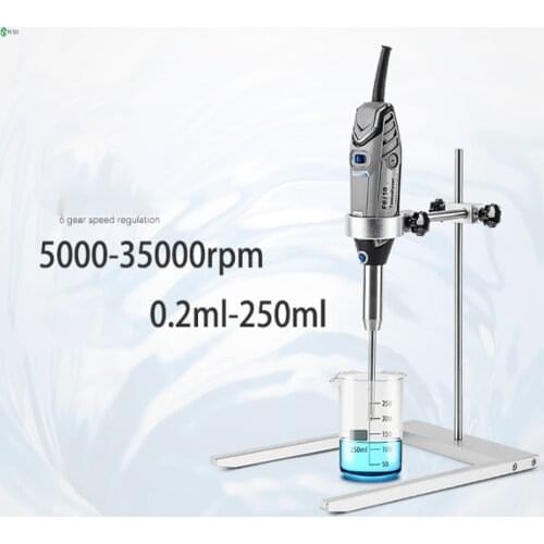 Lab Equipment Homogenizer Disperser Mixer Laboratory Adjustable High Speed Homogenizer Biological Chemical Cell research tool