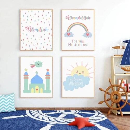 Islamic Nursery Wall Art Canvas Painting Rainbow Cartoon Poster Alhamdulillah Bismillah Islamicart Quote Prints Kids Room Decor