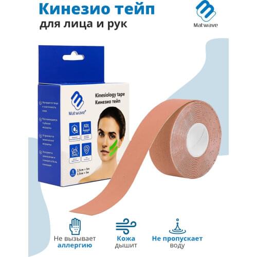 Matwave Fitness Accessories