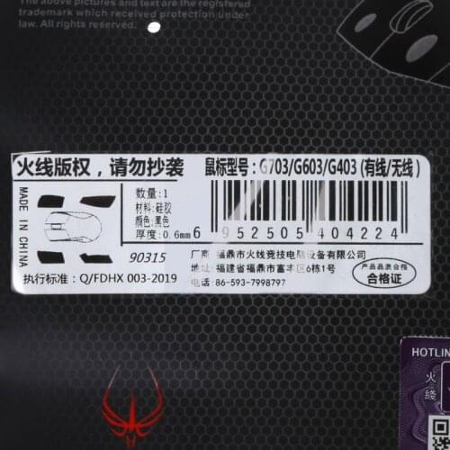 2021 New Original Hotline Games Mouse Skates Side Stickers Sweat Resistant Pads Anti-slip Tape For Logitech G403 G603 G703 Mouse