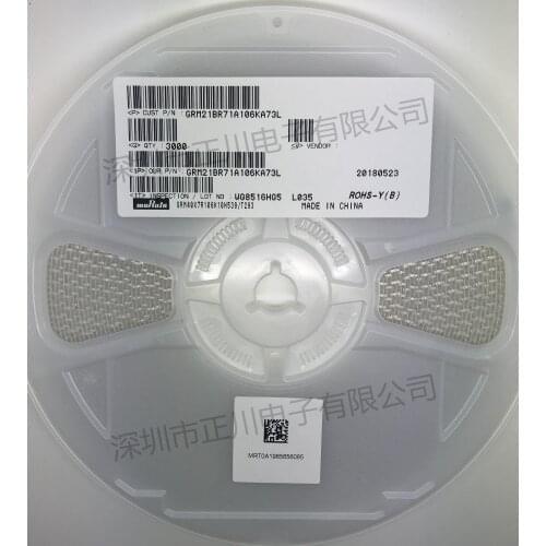 GRM21BR71E225KE11L SMD MLCC 0805 2.2uF(225) ±10% 25V Ceramic Capacitor GRM21BR71A106KA73L SMD MLCC 0805 10uF(106) ±10% 10V