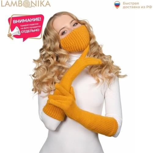 LAMBONIKA Goods For Beauty And Health
