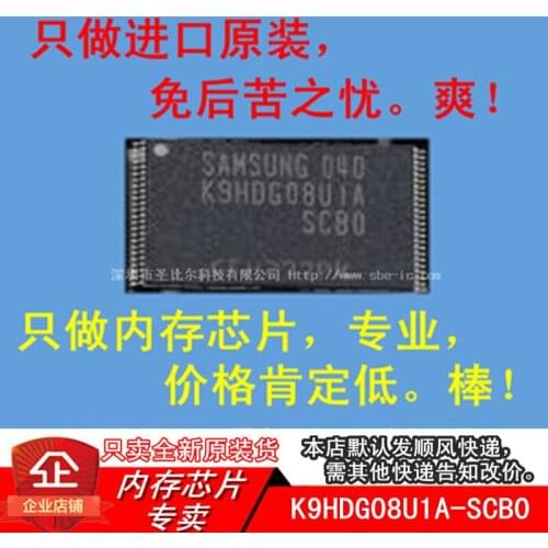 K9HDG08U1A-SCB0TSOP48 10PCS