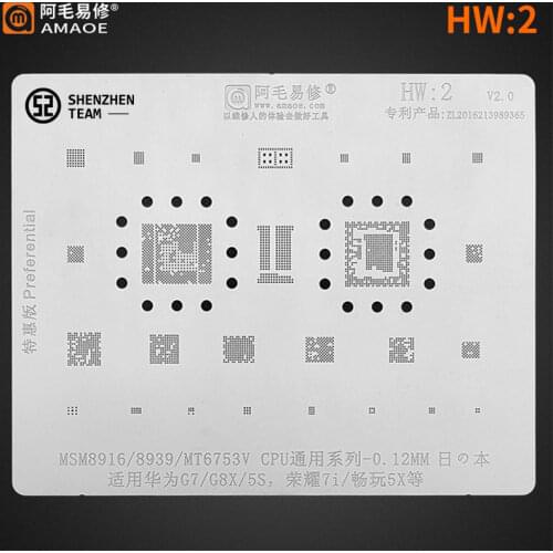 AMAOE Stencil HW:2 For Huawei G7 G8X 5S Honor 7i Play 5X MSM8916 8939 MT6753V CPU Reballing Stencil Tin Planting Net Welding