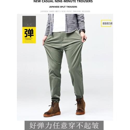 Jeans mens summer thin section Korean style self-cultivation feet pants tide brand tie-foot casual mens pants harem pants loos