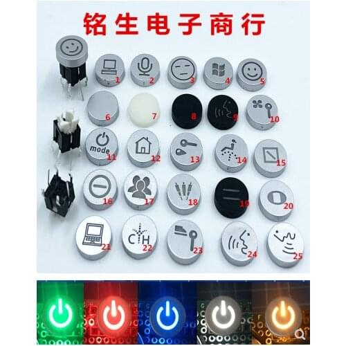 Cap+switch)=1pcs 6X6 with light switch 6X6 with light touch button + DIY cap 6X6X9.5 push button switch