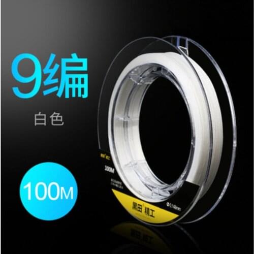 9 Strand Japan Braided PE Fishing Line Trout Bass Squid Angling White Weaves 0.2/0.4/0.6-10 Super