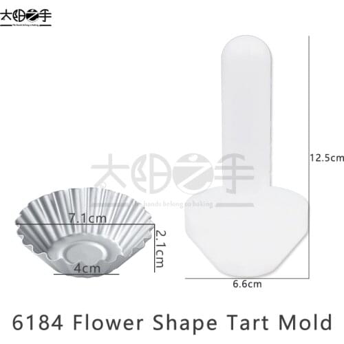 6184 Flower Shape Tart Mold 6184 Tart Presser Tartlet Mold Make Fruit Pie Egg Tart