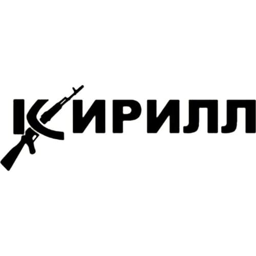 LLT-0239 Creativity Car Sticker Kirill Modeling Decal PVC Auto Window Bumper Sunscreen Waterproof Self-adhesive Exquisite Decals