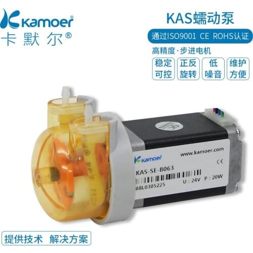 Peristaltic pump 12v stepper motor micro water pump experiment high-precision small self-priming pump small circulating pump