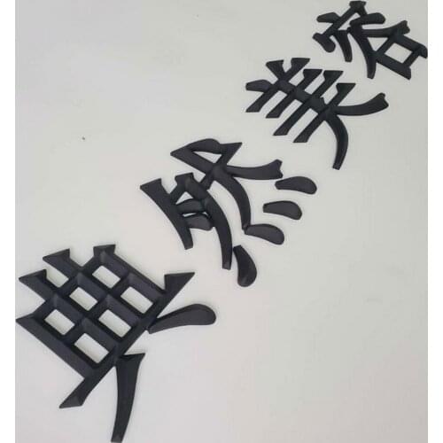 Painted matt acrylic cut letter sign wall-mounted store decoration Mini sign