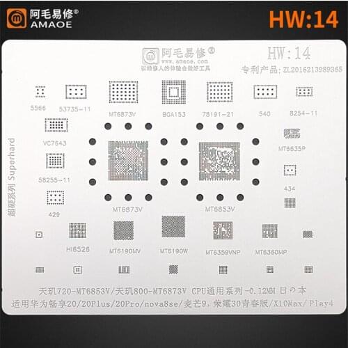 Amaoe BGA Reballing Stencil HW14 CPU IC For Huawei 20Plus 20Pro Nova8se X10Max Chip Reball Solder Tin Plant Net Steel Mesh