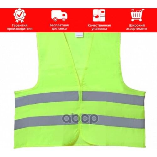 AIRLINE Travel Vests