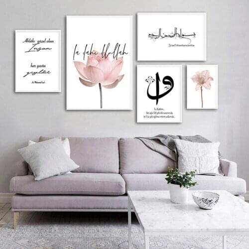 Islamic Wall Art Poster Quotes Praise Allah Painting Canvas Prints Arabic Calligraphy Pictures Muslim Religion Home Decoration
