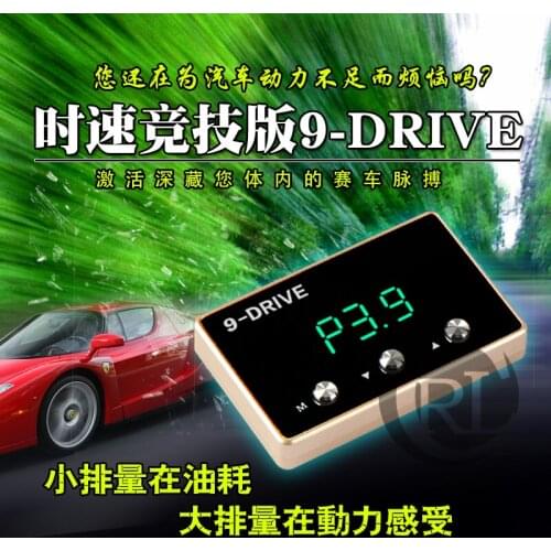 9 drive selectable LED screen Car throttle controller Auto elements for Isuzu MU-X for After 2015 Year D-MAX