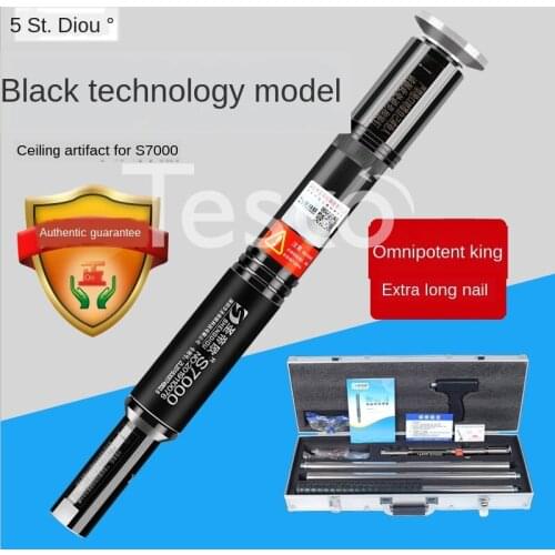 Ceiling artifact full automatic nailing special gun tool woodworking decoration integrated steel nail snatching noise