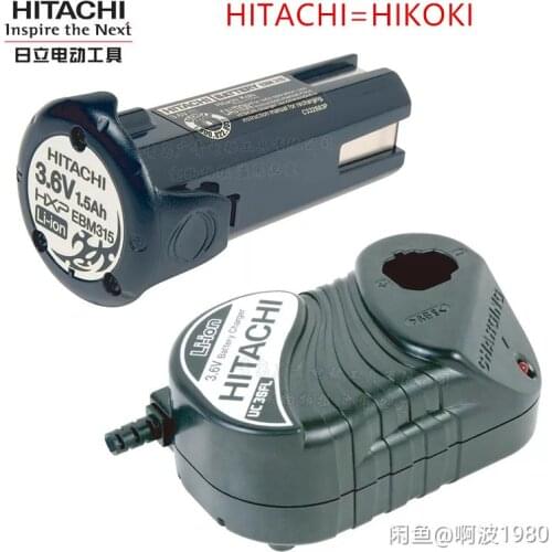 AC220-240V Charger 3.6V UC3SFL for HITACHI EBM315 DB3DL DB3DL2