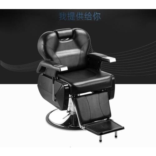Mens barber oil head chair hair salon special shaving and shaving hairdressing chair